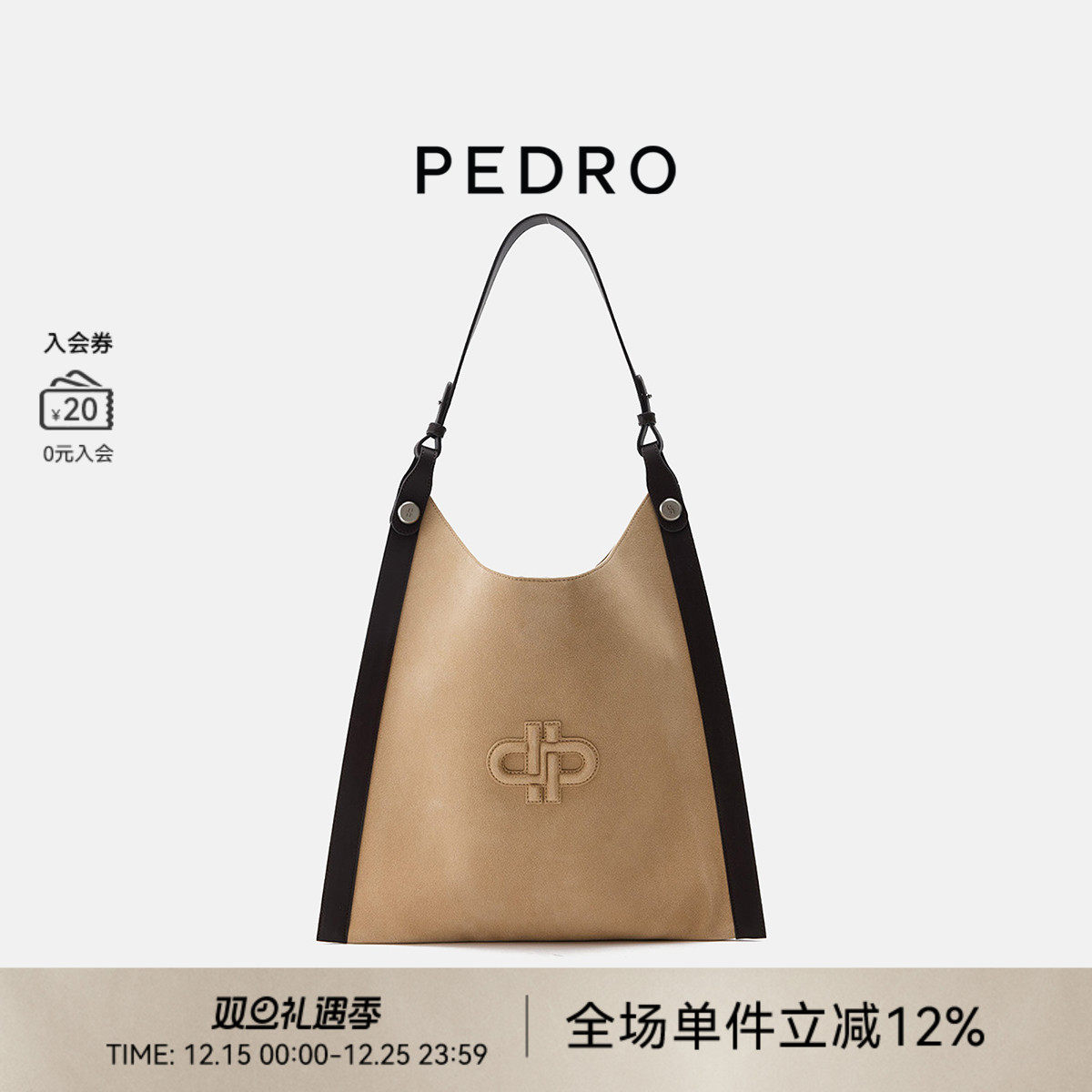 PEDRO托特包25冬季新款ICON女包柔软单肩包PW2-75210179-1