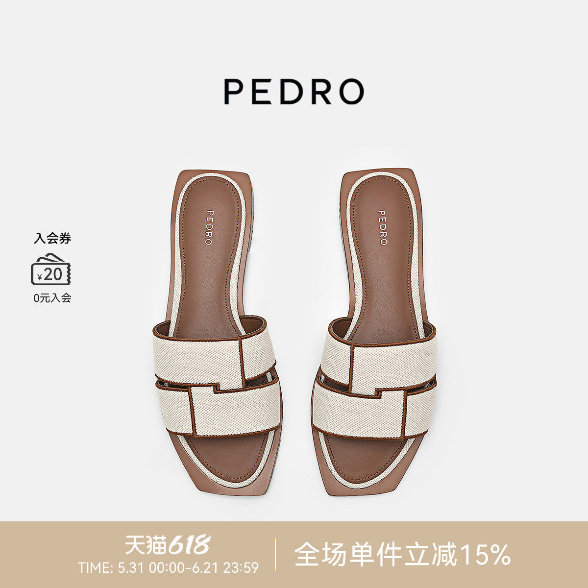 PEDRO拼色编织平底拖鞋夏季波嬉系列女士方头凉拖PW1-66380035-2