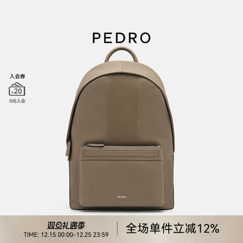 PEDRO牛皮双肩包25冬季男包大容量书包背包电脑包PM2-26320217-4