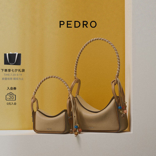 【七夕礼物】PEDRO腋下包DEMI系列编织肩带秋千包PW2-75210163-14