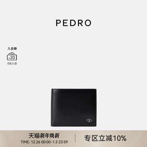 PEDRO牛皮钱包ICON系列男士多卡位钱夹PM4-16500091