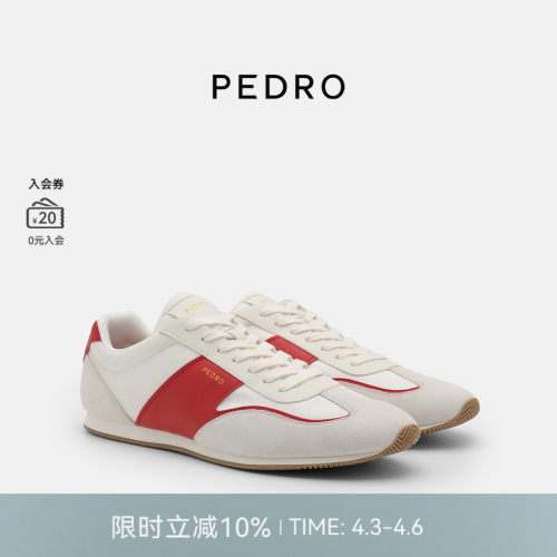PEDRO舒适德训鞋春季轻便运动鞋休闲鞋送鞋带PM1-76210261
