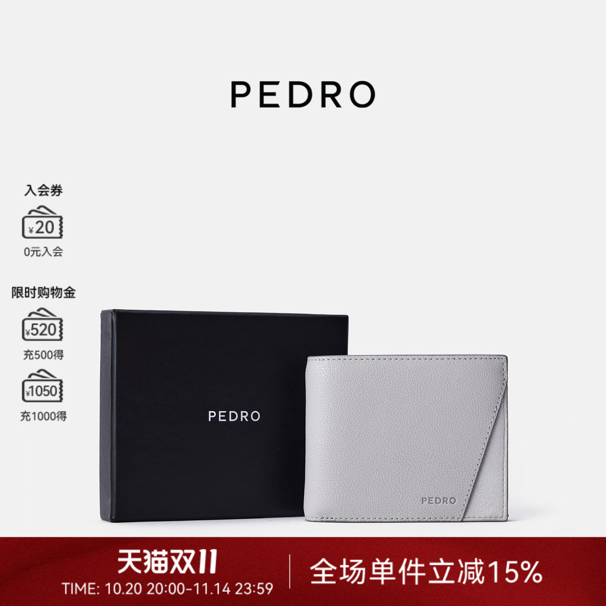 PEDRO男士相片位小牛皮钱包
