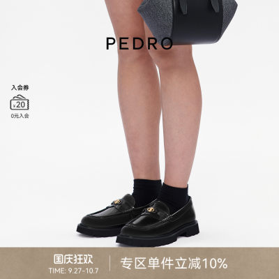 PEDRO英伦风牛皮乐福鞋