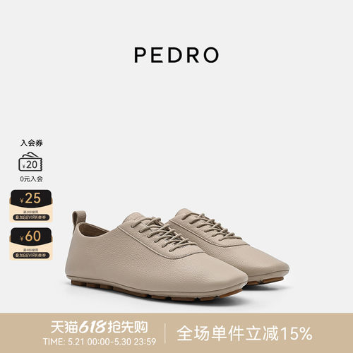 PEDRO牛皮系带薄底鞋26夏季新款女鞋简约风休闲鞋PW1-66210006