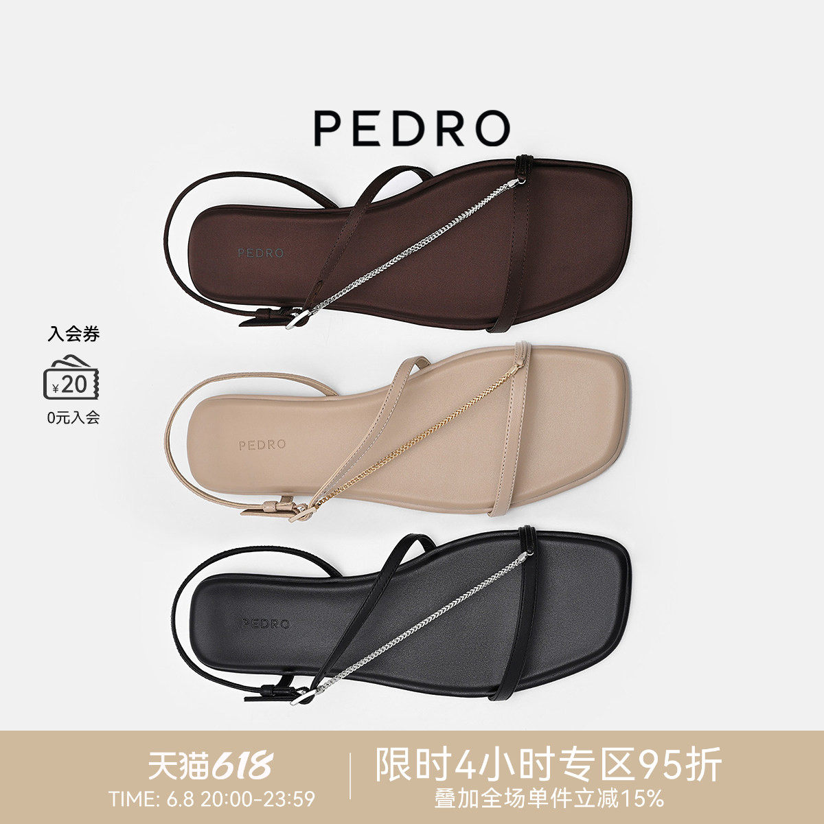 PEDRO羊皮方头凉鞋26夏季女鞋金属链条一字带凉鞋PW1-65490211