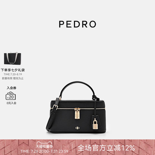PEDRO拉链挂饰小盒子包