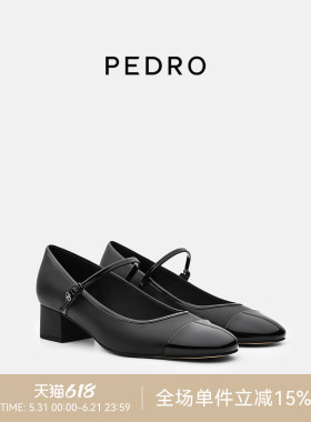 PEDRO马年限定鬃迹系列女士复古玛丽珍鞋粗跟小红鞋PW1-26480100
