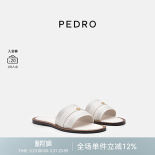 PW1 舒适简约平底拖鞋 65110093 ICON系列春夏新款 PEDRO圆头拖鞋