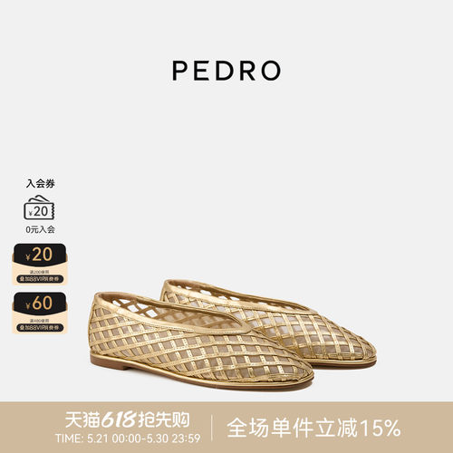 PEDRO镂空凉鞋26夏季南风岸系列女鞋低帮休闲鞋PW1-65490218