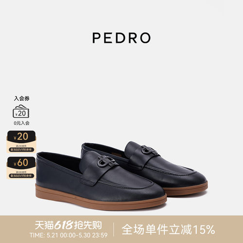 PEDRO牛皮乐福鞋ICON系列男士舒适休闲鞋单鞋PM1-66210003
