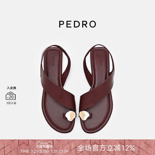 PEDRO牛皮罗马凉鞋26夏季女鞋金属扣饰宽带舒适凉鞋PW1-66380045