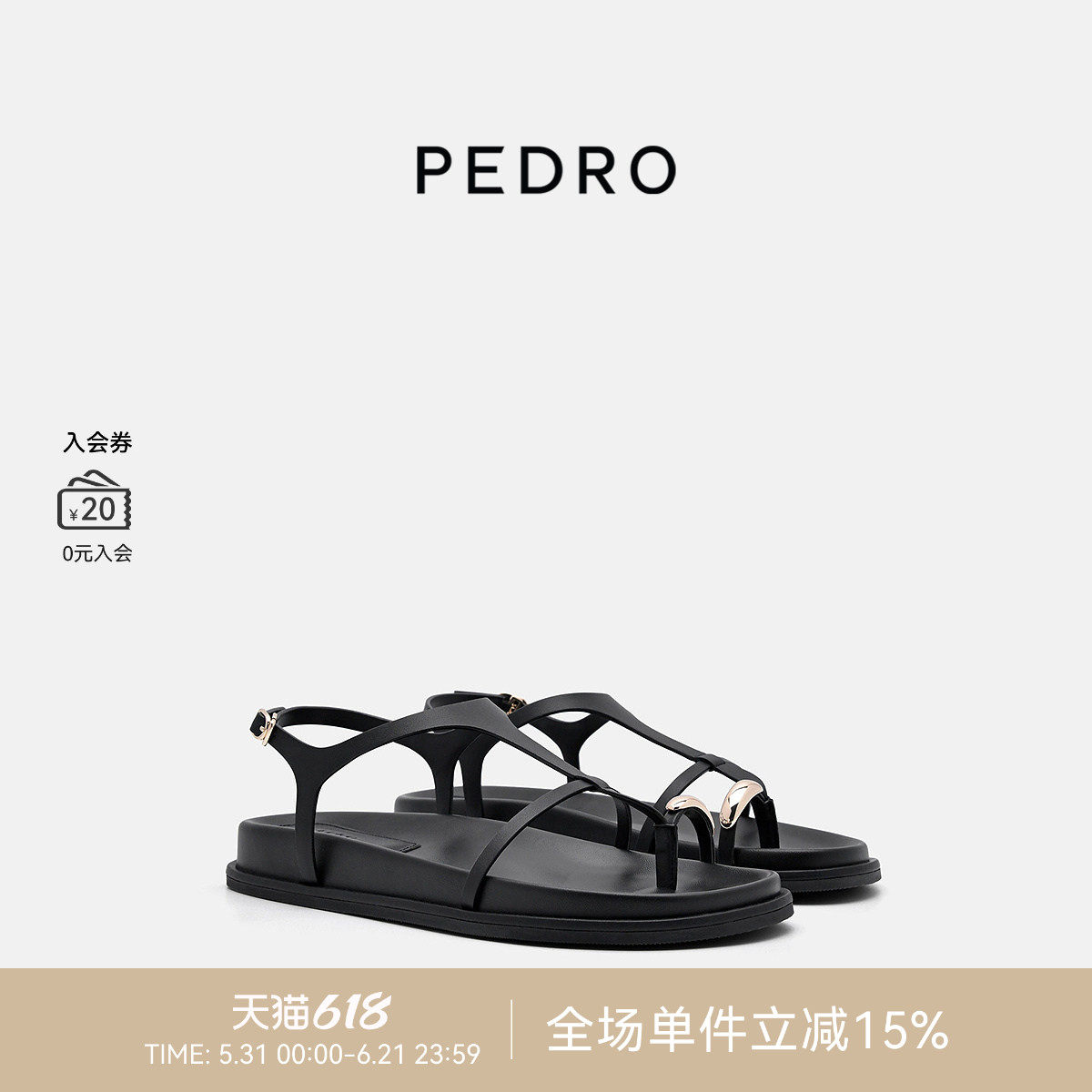 PEDRO平底夹趾凉鞋新款绮镜系列夏季舒适沙滩鞋女鞋PW1-65110092