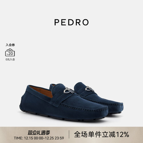 PEDRO牛皮乐福鞋ICON系列男士绒面莫卡辛鞋PM1-65110305-1