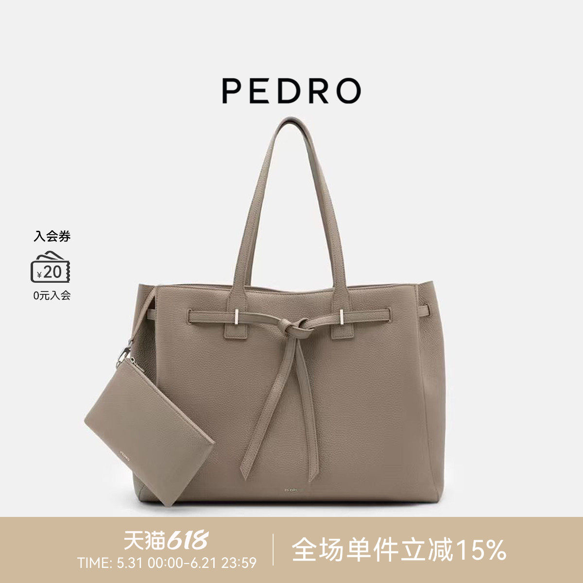 PEDRO牛皮大号托特包女士通勤手提包纯色子袋单肩包PW2-46390030