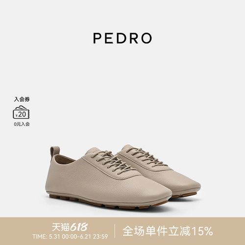 PEDRO牛皮系带薄底鞋26夏季新款女鞋简约风休闲鞋PW1-66210006