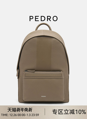 PEDRO牛皮双肩包25冬季男包大容量书包背包电脑包PM2-26320217-4