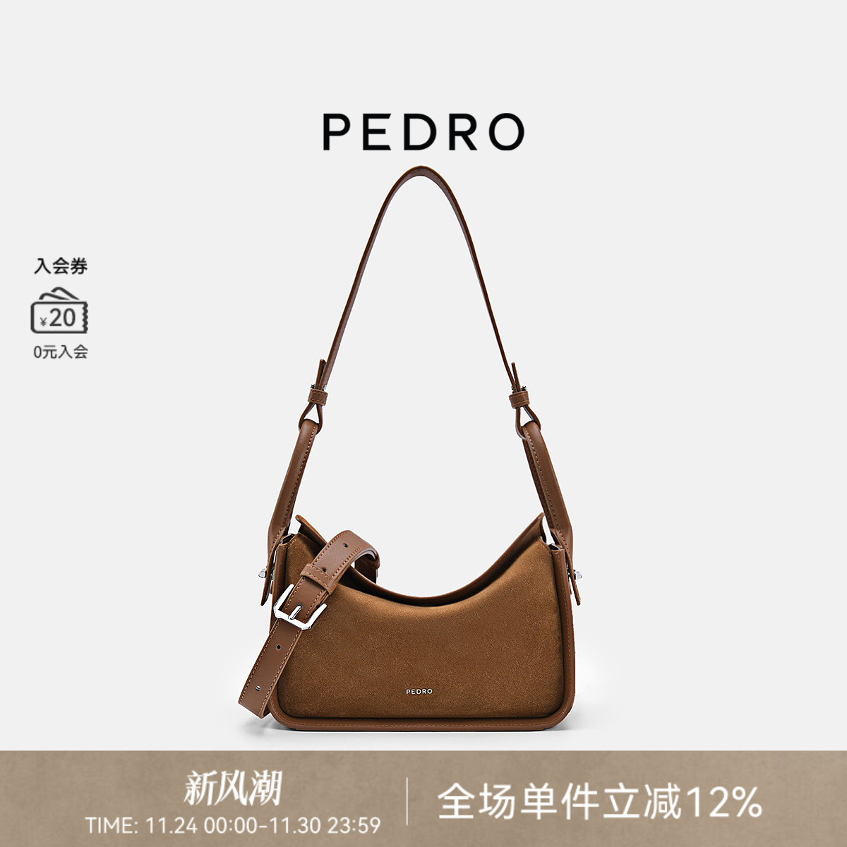 PEDRO牛皮斜挎包DEMI冬季女包柔软手提单肩腋下包PW2-75210163-4