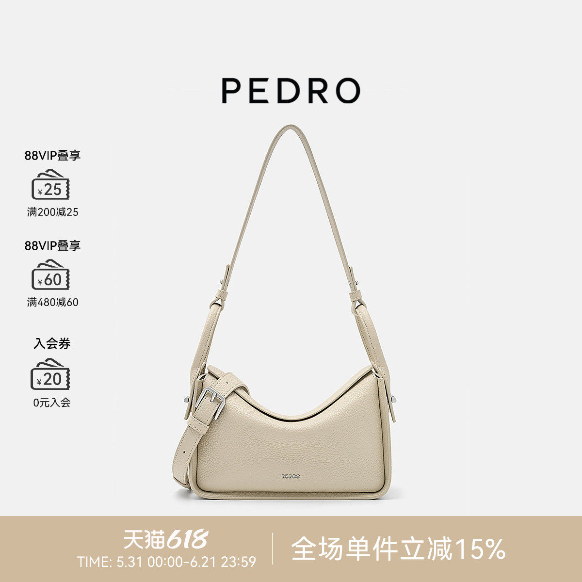 26夏季新色PEDRO秋千包DEMI系列女包斜挎包腋下包PW2-75210163-16
