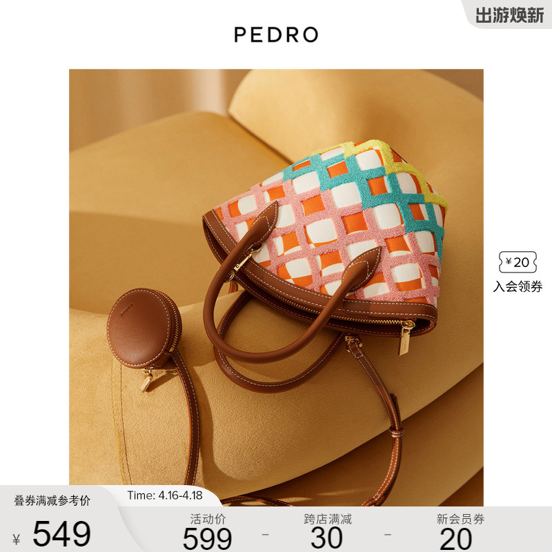 PEDRO拉链水桶包23春季新款