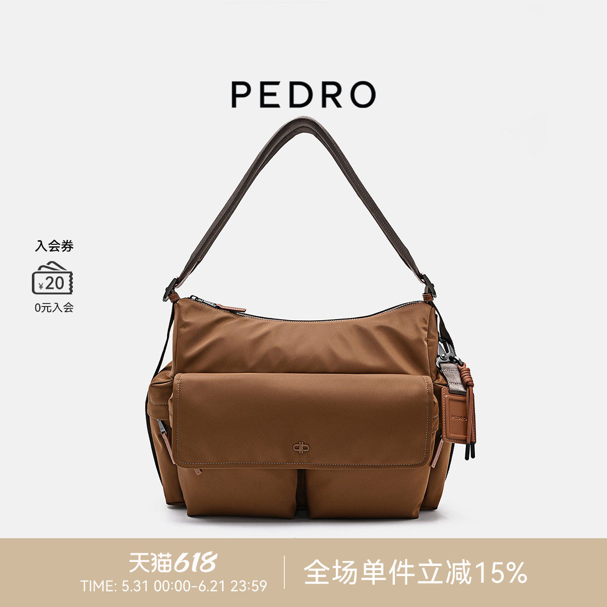 PEDRO大容量邮差包26春季新款男包派克系列斜挎包PM2-26320270