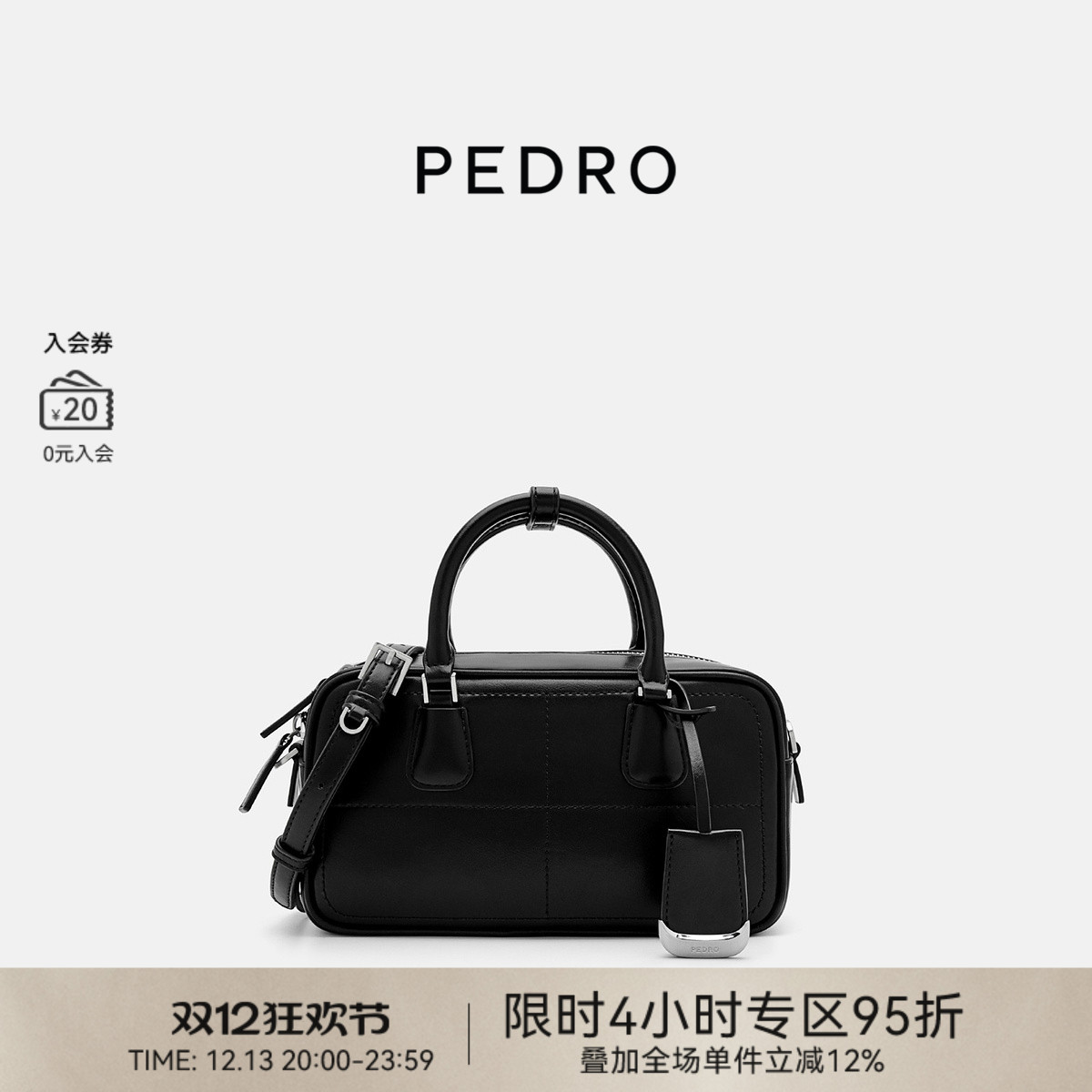 PEDRO面包云系列波士顿包吐司包手提保龄球包PW2-65060007