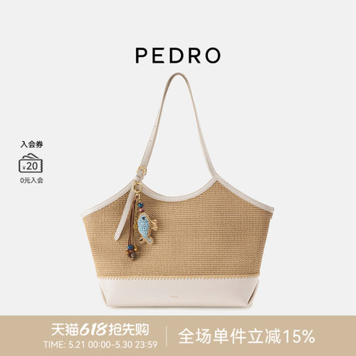 PEDRO度假风编织包26夏季沙颂系列草编托特包PW2-46390031-2