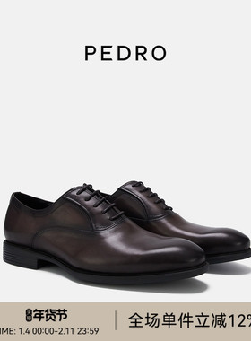 PEDRO牛皮德比鞋新款轻便简约商务系带皮鞋新郎婚鞋PM1-46600107