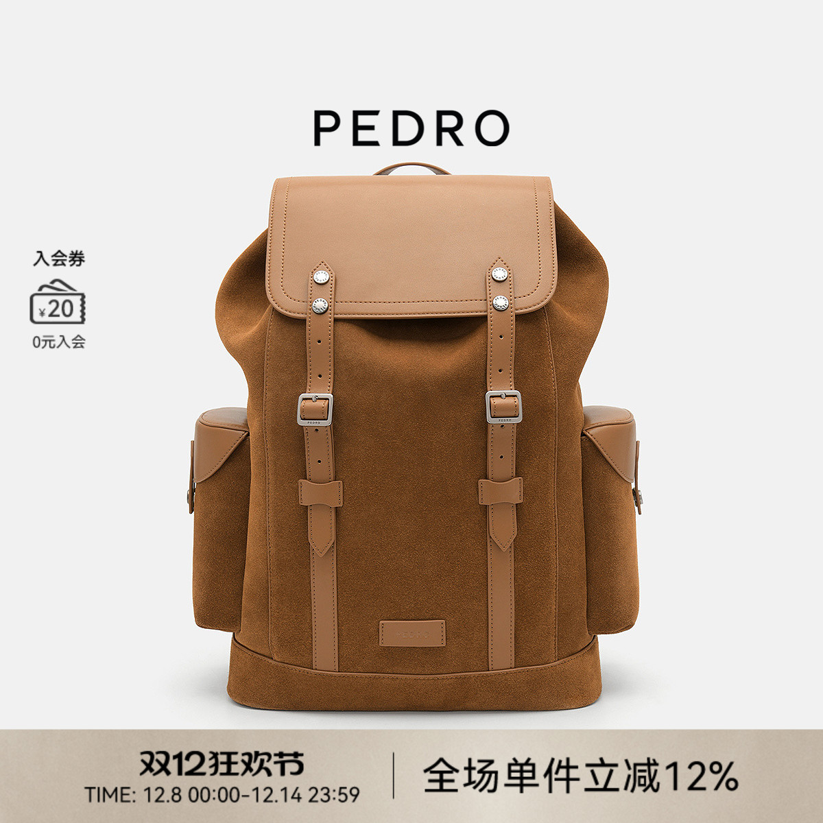 PEDRO大容量双肩背包25冬季新款男包书包电脑背包PM2-26320159-5
