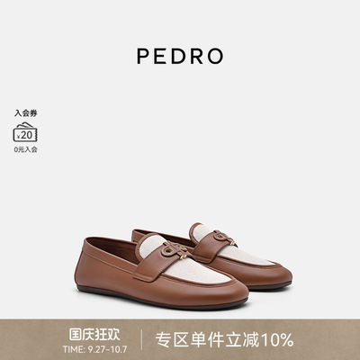 PEDRO复古牛皮乐福鞋女鞋