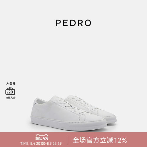 PEDRO小白鞋ICON男系带休闲平跟运动板鞋PM1-76210193-2