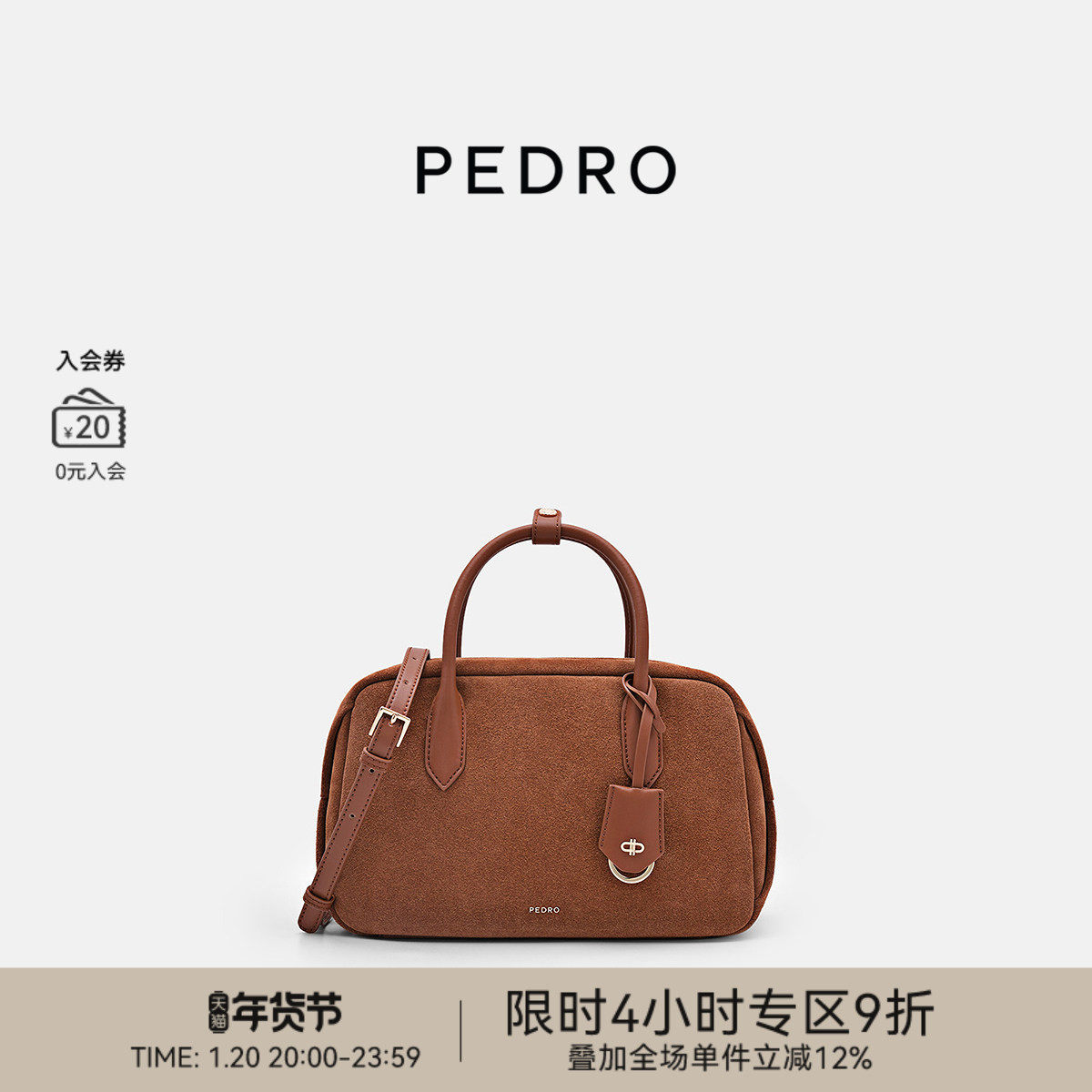 PEDRO波士顿包冬季女包时尚保龄球包斜挎包PW2-65060009,箱包皮具/热销女包/男包,波士顿包,淘宝优惠券,粉丝福利购,淘宝优惠卷