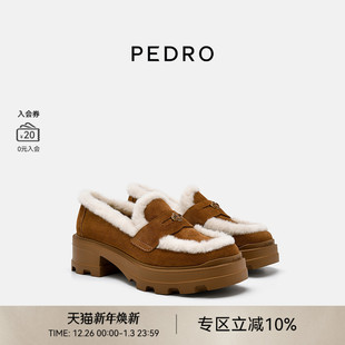 ICON女鞋 学院风PW1 25冬季 增高单鞋 66600023 新款 PEDRO厚底乐福鞋