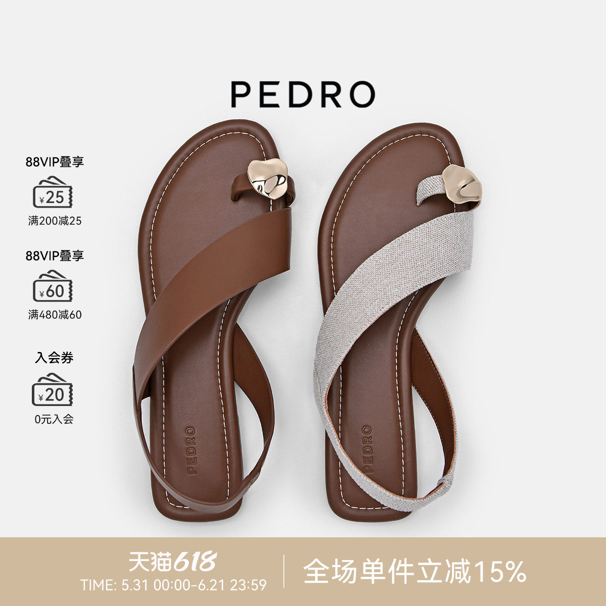 PEDRO舒适平底凉鞋夏季新款优雅金属扣夹趾凉拖PW1-66380039-1