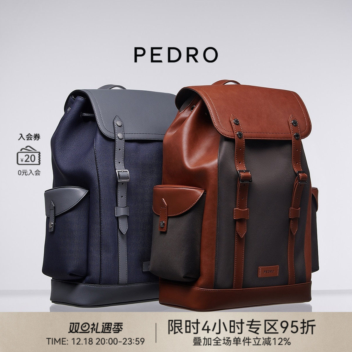 PEDRO包盖式双肩包可放15寸电脑