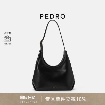 PEDRO大容量Hobo子母袋托特包腋下包软皮包PW2-35060018