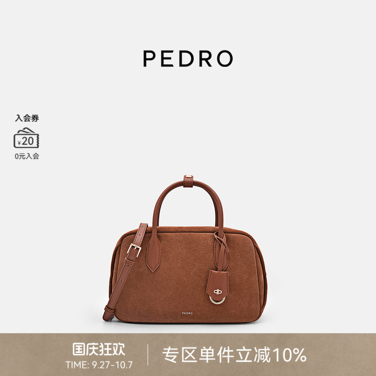 PEDRO波士顿包25冬季新款女包时尚保龄球包斜挎包PW2-65060009