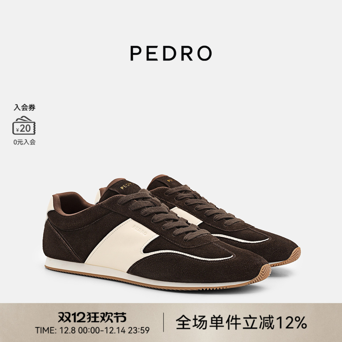 PEDRO舒适德训鞋25冬季轻便运动鞋休闲鞋送鞋带PM1-76210261