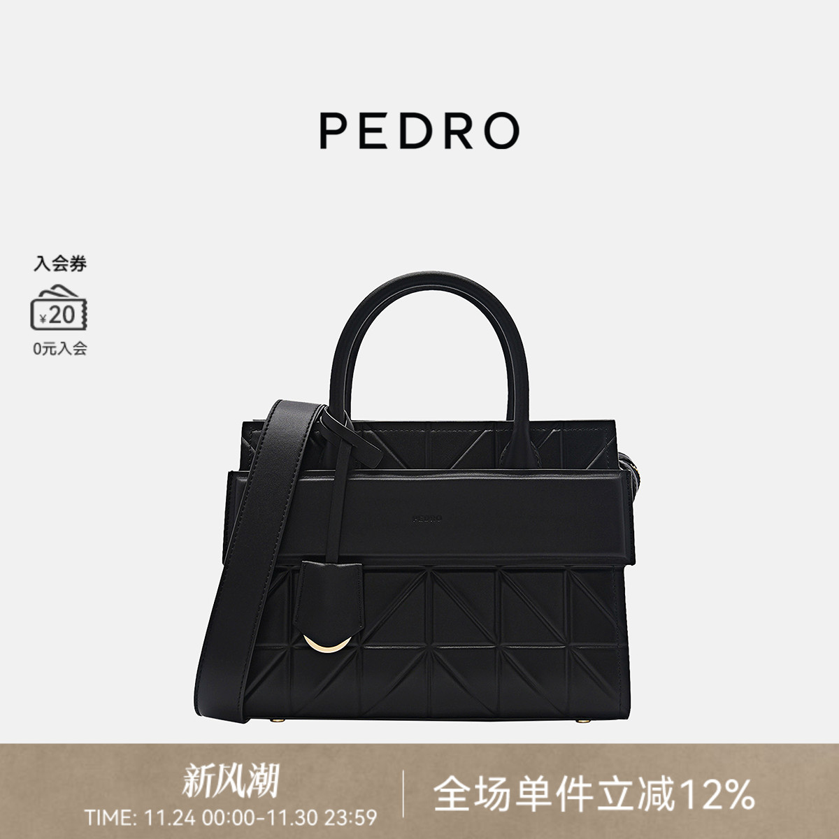 简约拉链式 通勤单肩包