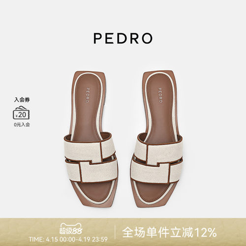 PEDRO拼色编织平底拖鞋夏季波嬉系列女士方头凉拖PW1-66380035-2