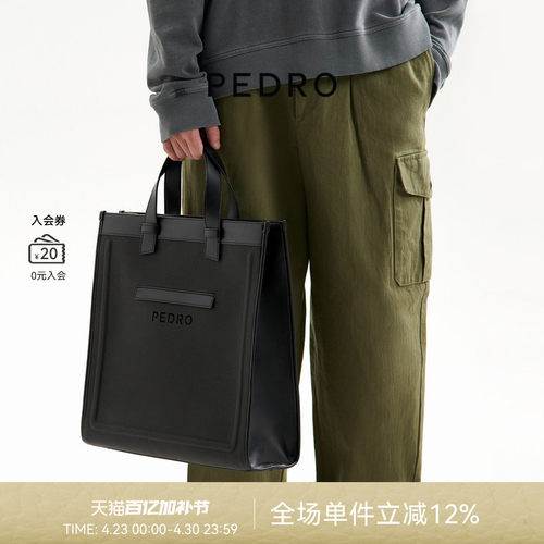 PEDRO男大容量托特包23春季新款