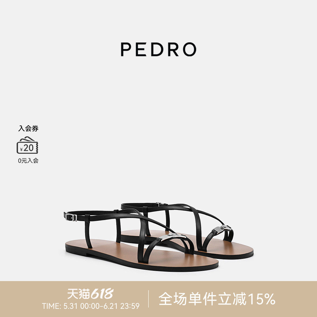 PEDRO平底细带凉鞋26夏季派克系列松弛感金属扣女鞋PW1-65110101