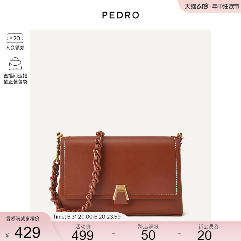 PEDRO斜挎包链条包大容量