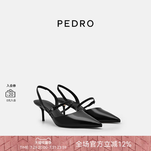 PEDRO尖头牛皮高跟鞋26夏女鞋漫姿系列优雅气质单鞋PW1-25580424
