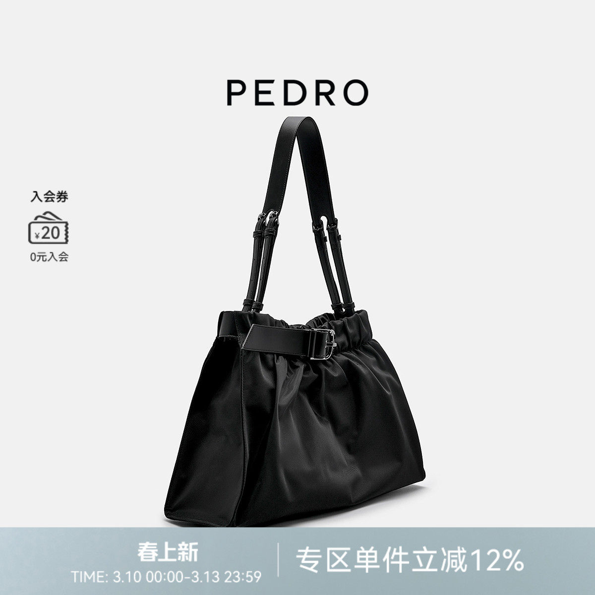 PEDRO大容量褶皱托特包Unisex尼刻轻量感旅行包PW2-75060132