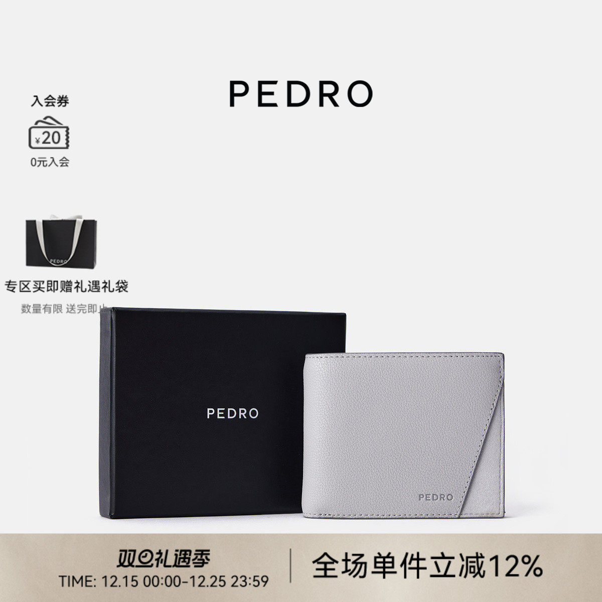 PEDRO男士相片位小牛皮钱包