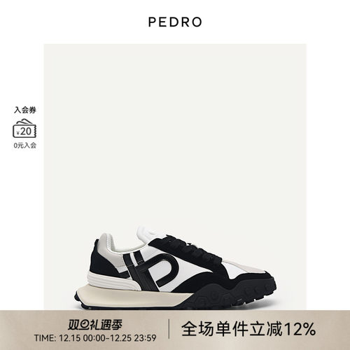 PEDRO拼色厚底运动鞋情侣款