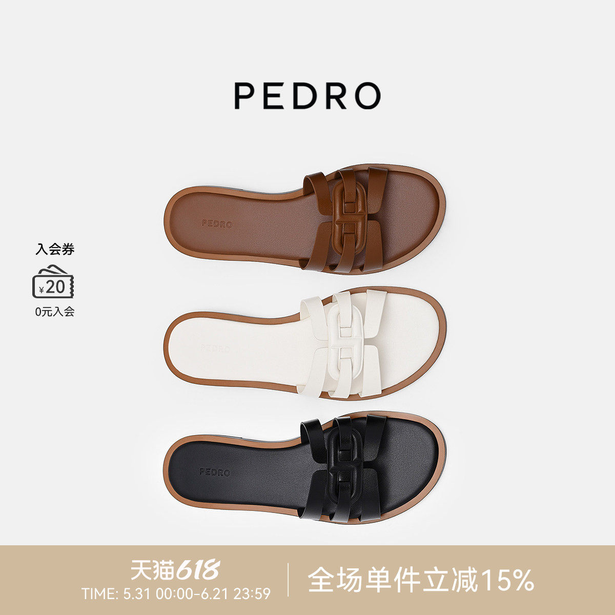 PEDRO圆头平底拖鞋26夏季新款女鞋沙颂系列一字拖鞋PW1-65110103