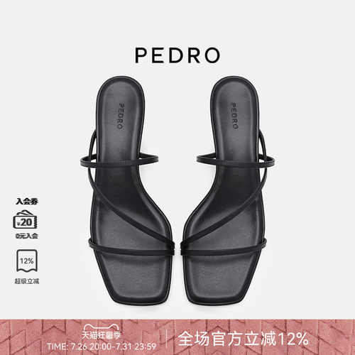 PEDRO牛皮方头凉鞋26夏季女南风岸系列优雅细带拖鞋PW1-25480281