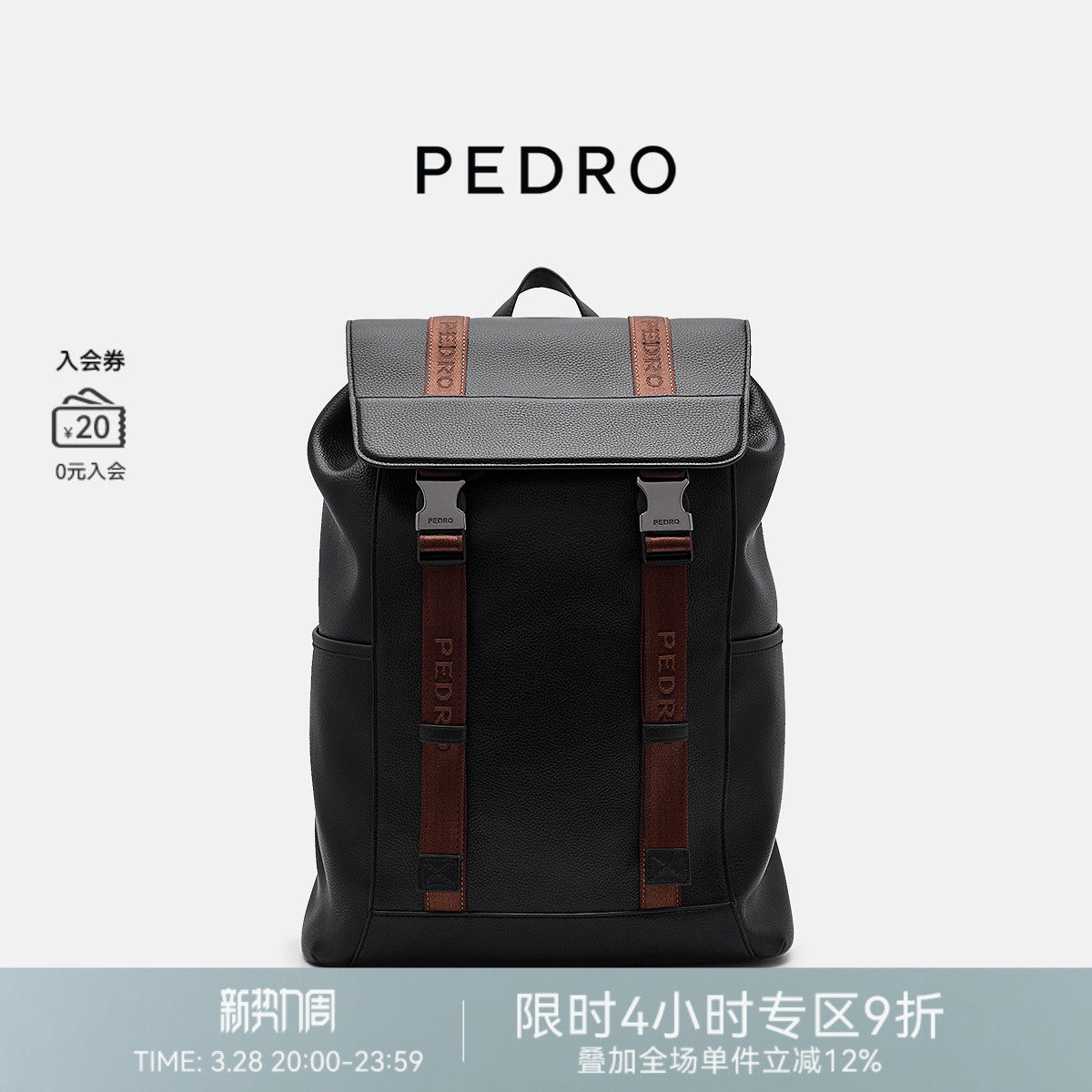PEDRO大容量双肩包休闲多功能背包15寸电脑包PM2-25210227